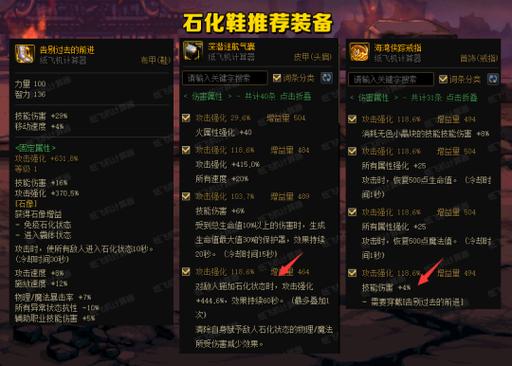 DNF物品瞬间传送至角色脚下的技巧解析