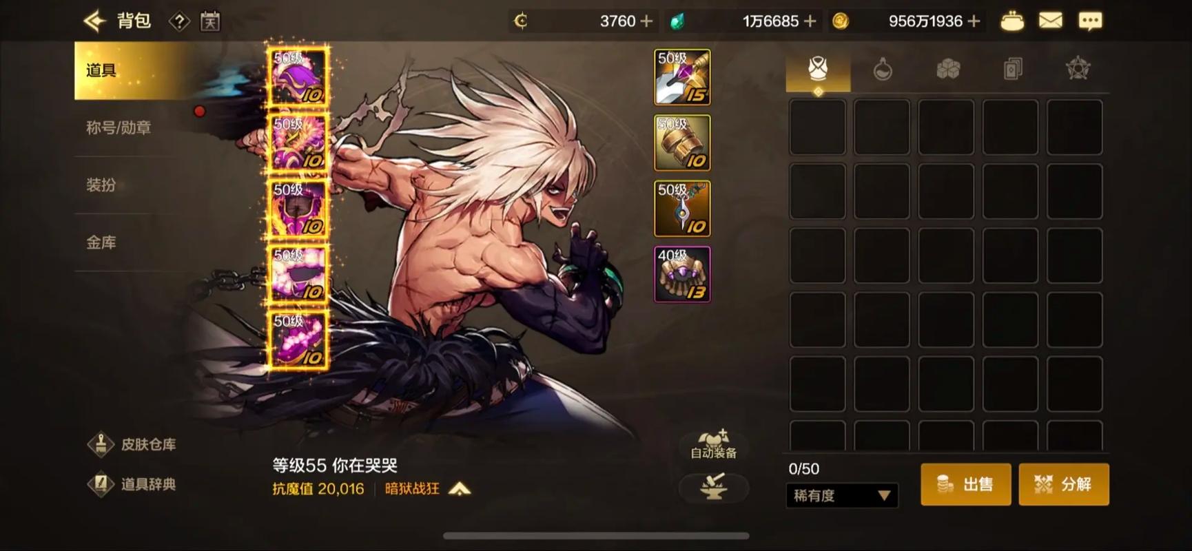 地下城与勇士,在线陪伴,共创游戏新体验 地下城与勇士,在线陪伴,共创游戏新体验