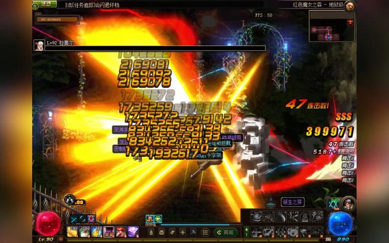 dnf挂 稳定
