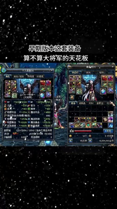 dnf大将军刷图视频
