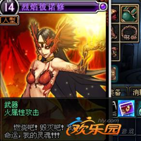 DNF烈焰彼诺修,火焰魔法的掌控者 DNF烈焰彼诺修,火焰魔法的掌控者