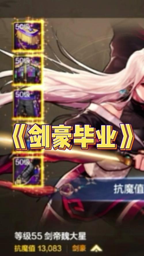 dnf剑帝补丁大全