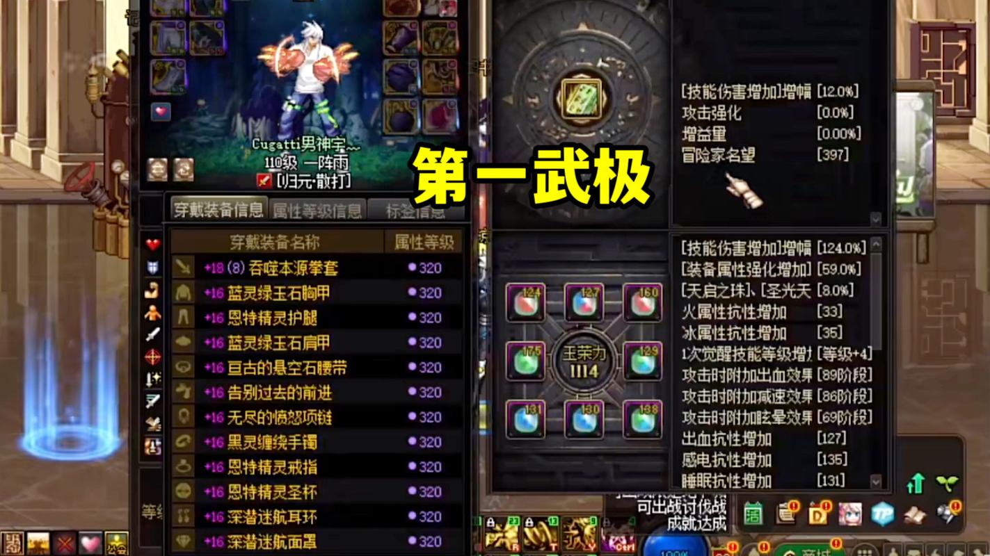 DNF助攻,提升游戏体验的绝佳方式 DNF助攻,提升游戏体验的绝佳方式