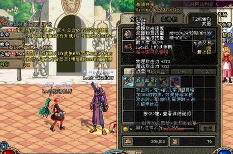 dnf铁拳