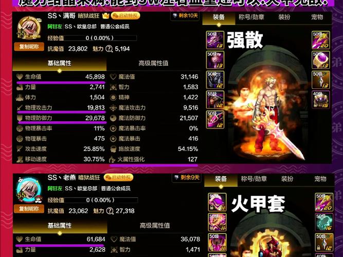 DNF暴击抗性,隐秘机制与实战影响 DNF暴击抗性,隐秘机制与实战影响