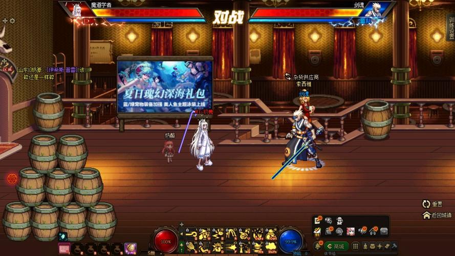 dnf连开