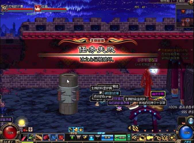 DNF西克特帕菲斯,揭秘地下城与勇士的神秘领主,突出了西克特·帕菲斯在地下城与勇士中作为一个重要的游戏角色,同时也暗示了他背后的故事和秘密等待着玩家去探索和发现。 DNF西克特帕菲斯,揭秘地下城与勇士的神秘领主,突出了西克特·帕菲斯在地下城与勇士中作为一个重要的游戏角色,同时也暗示了他背后的故事和秘密等待着玩家去探索和发现。