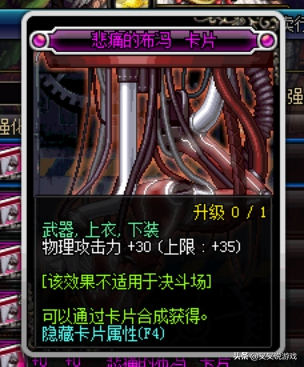 DNF巨腕王子古尔特,力量之祭坛的领主 DNF巨腕王子古尔特,力量之祭坛的领主