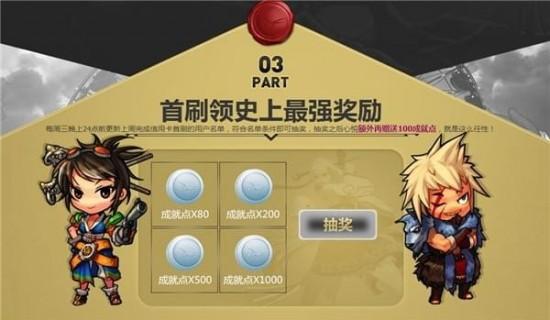 平安银行与DNF跨界合作推出专属信用卡 平安银行与DNF跨界合作推出专属信用卡