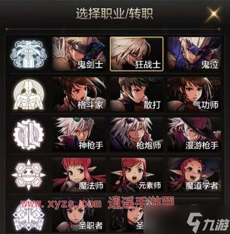 dnf刷图爽的职业