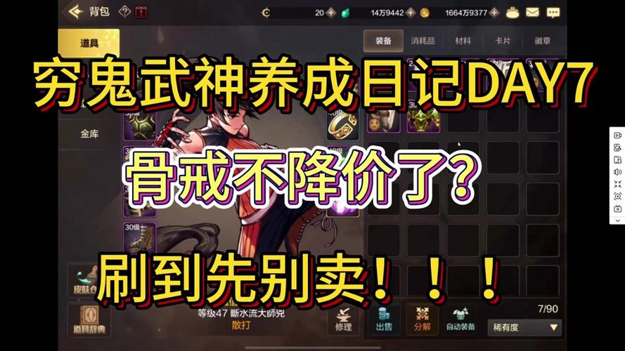 dnf崩拳