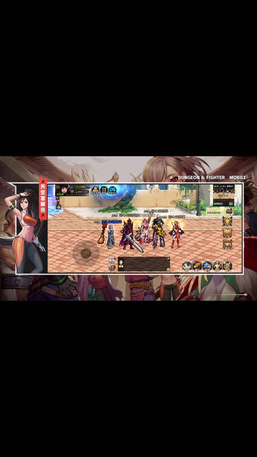 dnf误删