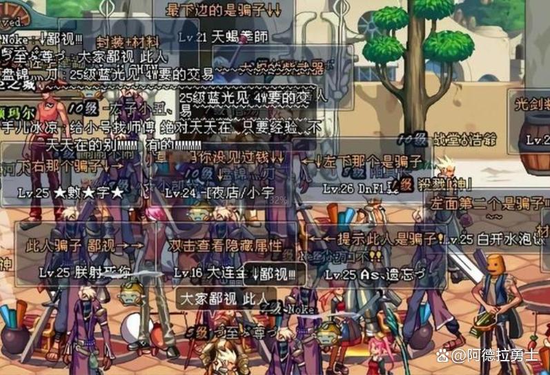 dnf摆摊怎么摆