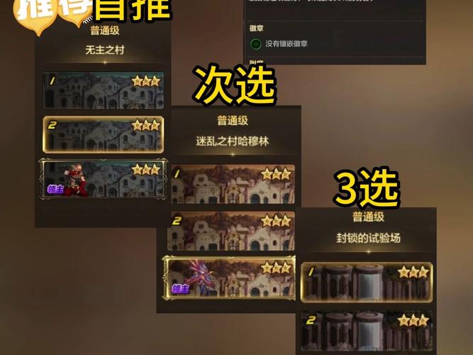 dnf那个图爆率高