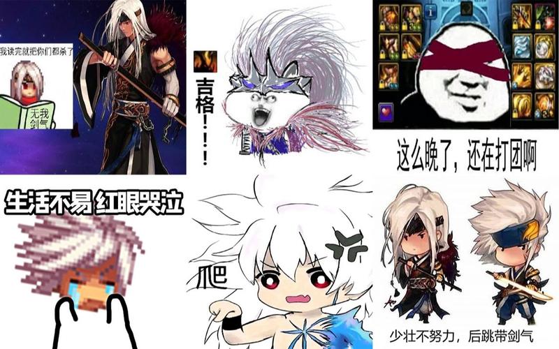 dnf洗脑