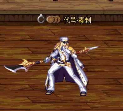 dnf龙跃武器7星外观