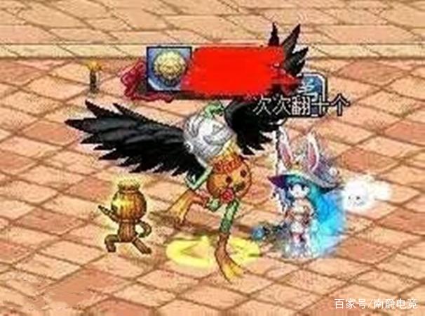 dnf最丑
