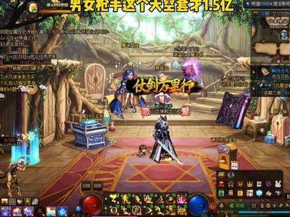 DNF新贵