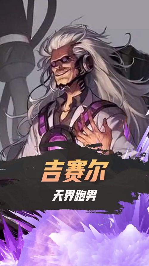 地下城与勇士,揭秘科学家的神秘任务 地下城与勇士,揭秘科学家的神秘任务