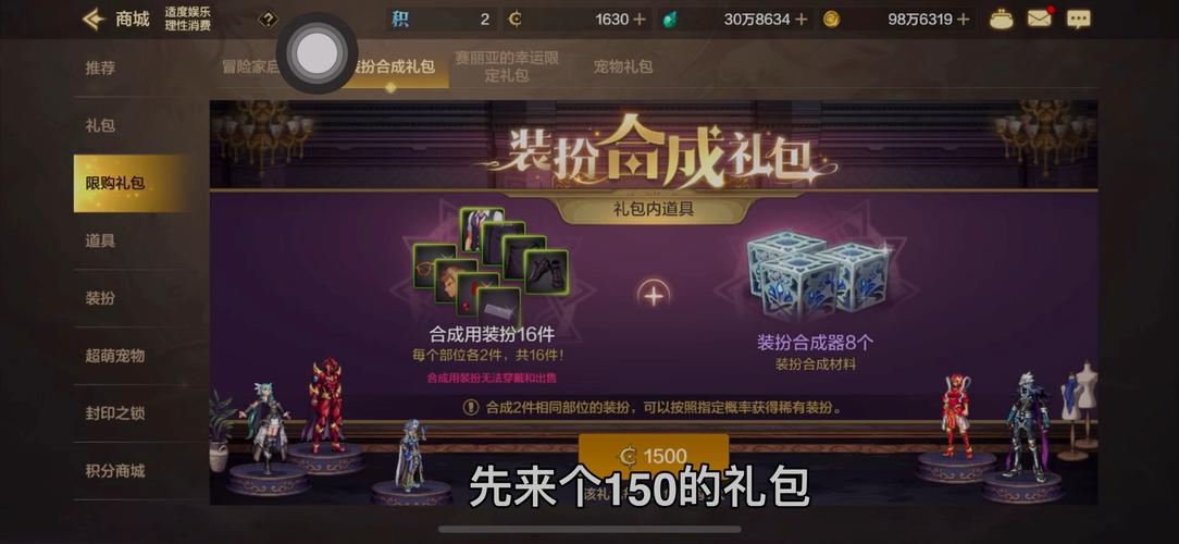dnf升级送好礼