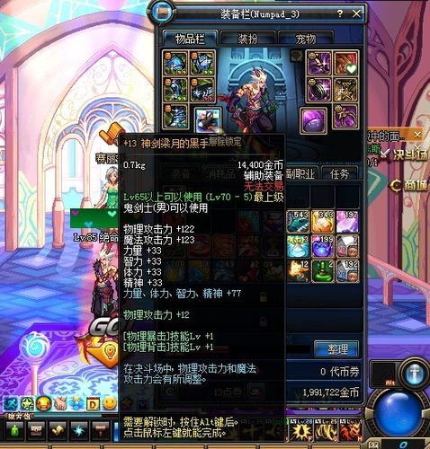 DNF新黑手,揭秘游戏背后的神秘力量 DNF新黑手,揭秘游戏背后的神秘力量