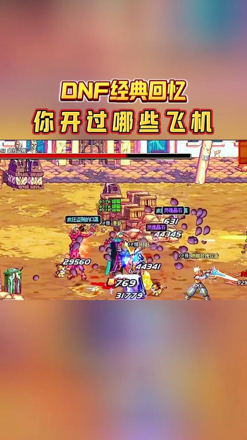 DNF连续开启新活动，玩家热情高涨