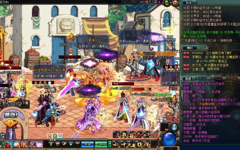 新手玩dnf