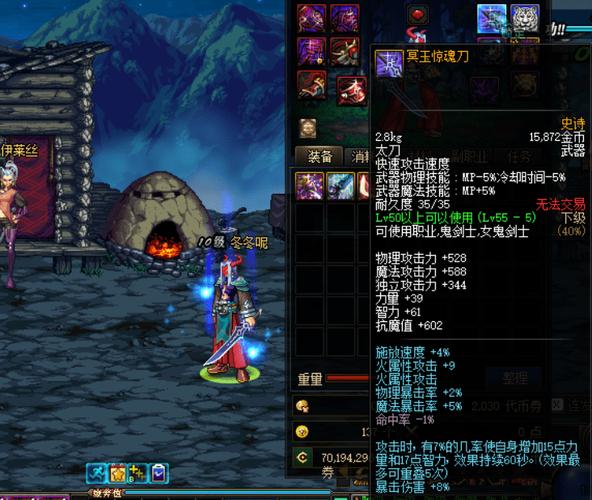 惊魂手弩,地下城与勇士中的神枪手利器 惊魂手弩,地下城与勇士中的神枪手利器