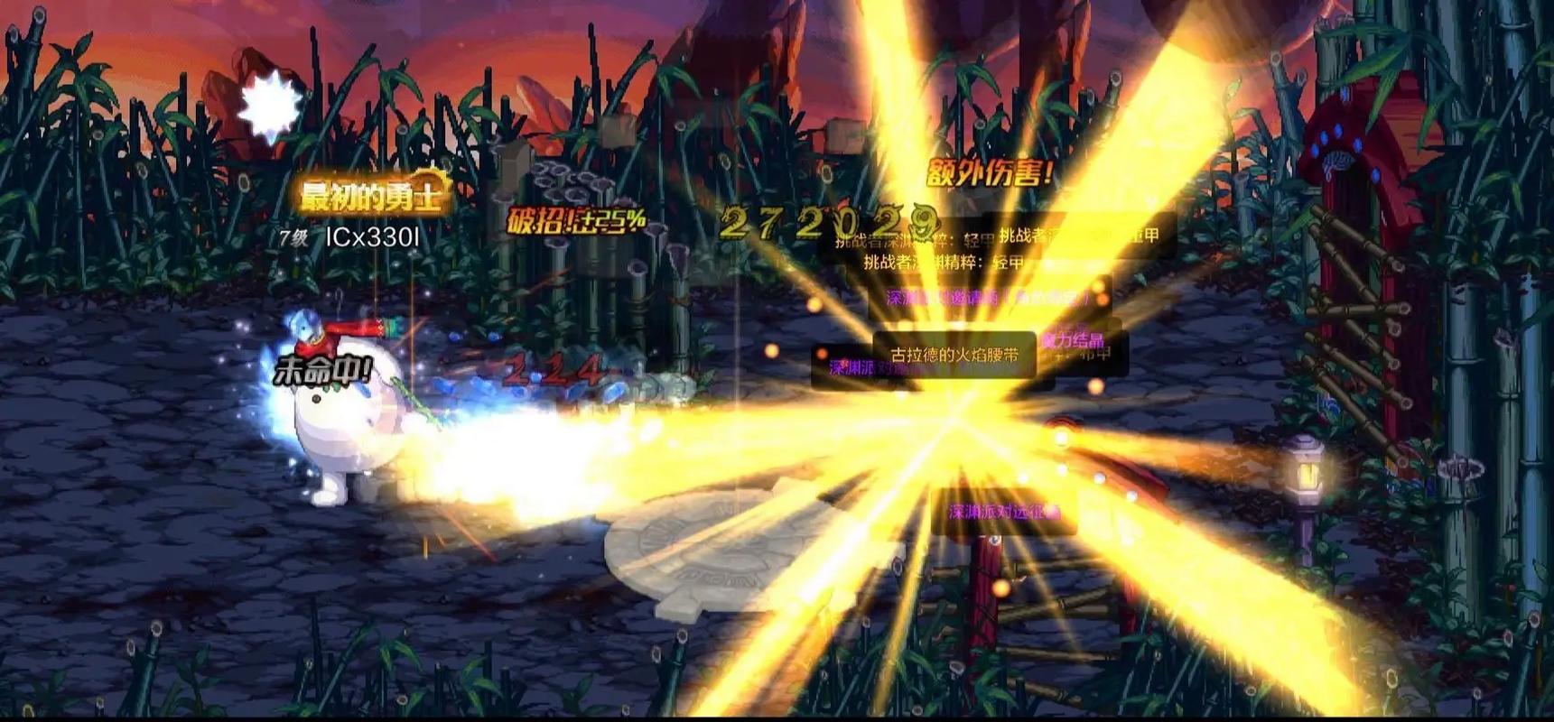 黄金牌dnf