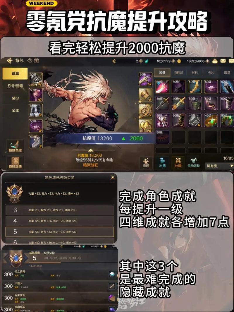 dnf怎么提高伤害