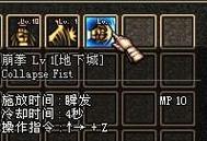 DNF崩拳,从技能到策略的全面解析 DNF崩拳,从技能到策略的全面解析