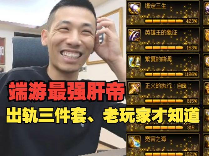 大坤坤的直播生涯与成功之道 大坤坤的直播生涯与成功之道