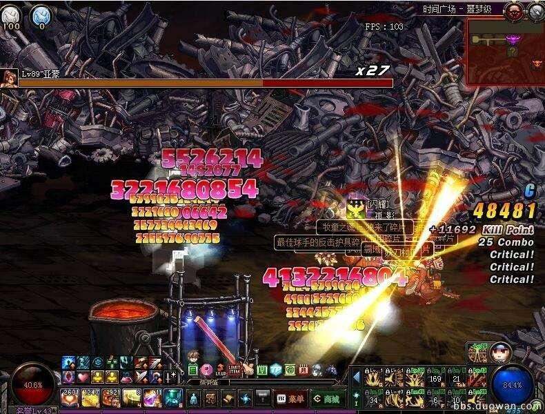 dnf时间广场id