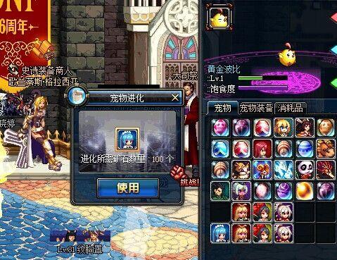 dnf黄金波比