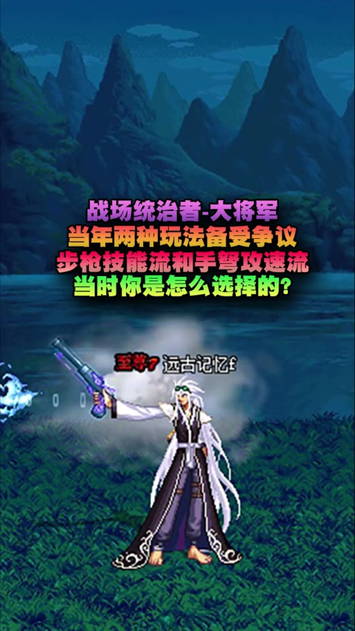 DNF大将军刷图技巧揭秘,高效攻略与实战演示,旨在吸引那些想要提高在地下城与勇士游戏中使用大将军角色进行刷图效率的玩家。它承诺将分享一些高效攻略和实战演示,帮助玩家更好地掌握大将军的刷图技巧。 DNF大将军刷图技巧揭秘,高效攻略与实战演示,旨在吸引那些想要提高在地下城与勇士游戏中使用大将军角色进行刷图效率的玩家。它承诺将分享一些高效攻略和实战演示,帮助玩家更好地掌握大将军的刷图技巧。