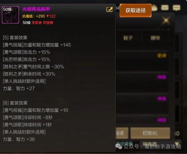 dnf奶妈拍卖行装备