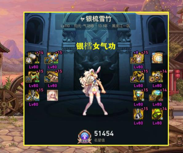 dnf毒王完美毒伤装