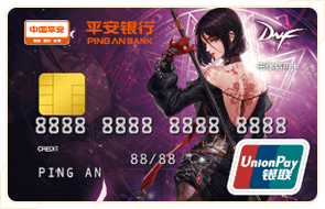 平安银行dnf