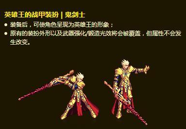 探索地下城与勇士的奇幻世界,简洁地概括了地下城与勇士(DNF)的核心特色——一个充满奇幻与冒险的游戏世界。它邀请读者一同踏入这个由韩国NEOPLE网络游戏公司研发,并在中国由腾讯游戏代理运营的2D横版 探索地下城与勇士的奇幻世界,简洁地概括了地下城与勇士(DNF)的核心特色——一个充满奇幻与冒险的游戏世界。它邀请读者一同踏入这个由韩国NEOPLE网络游戏公司研发,并在中国由腾讯游戏代理运营的2D横版