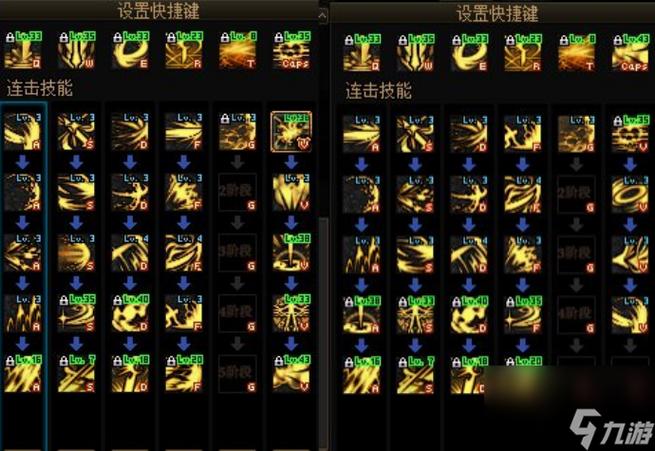 DNF黑暗武士110级技能加点攻略 DNF黑暗武士110级技能加点攻略