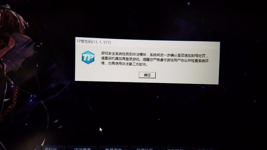 DNF检测到非法模块,应对策略与解决方案 DNF检测到非法模块,应对策略与解决方案