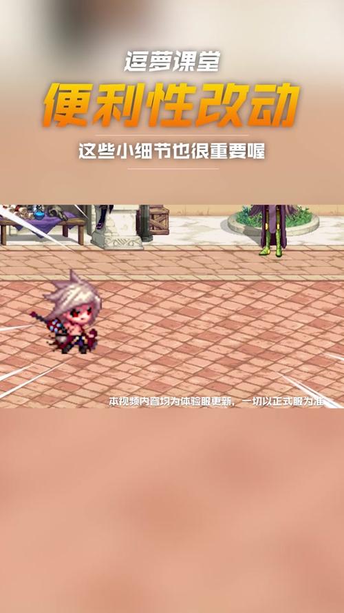 dnf随动