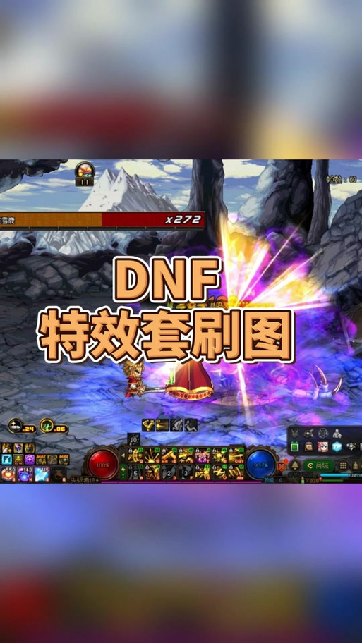 叶子DNF,探索游戏世界的神秘之旅 叶子DNF,探索游戏世界的神秘之旅