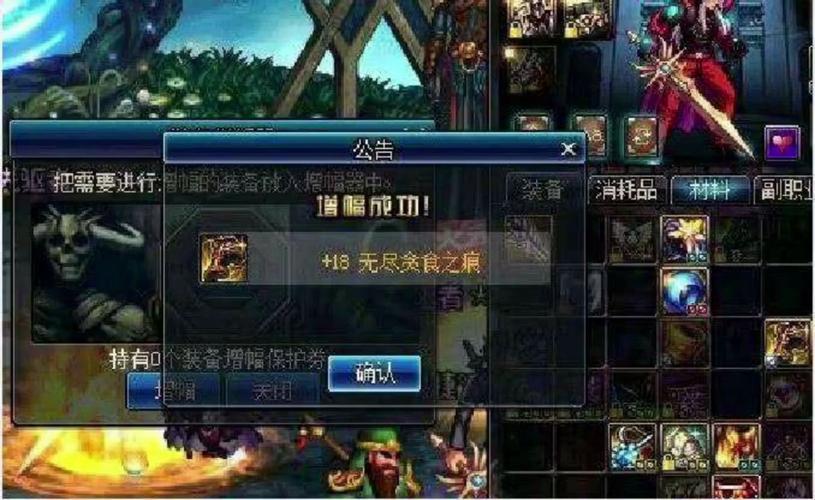 dnf贪食怎么做