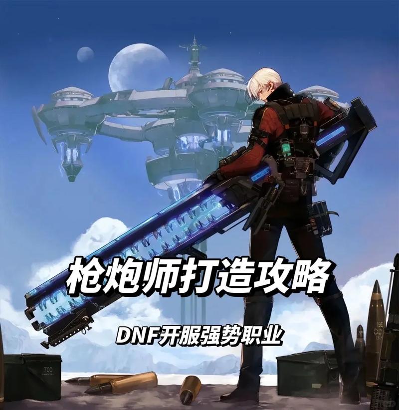 dnf525男枪
