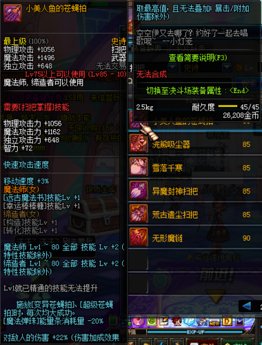 dnf括号