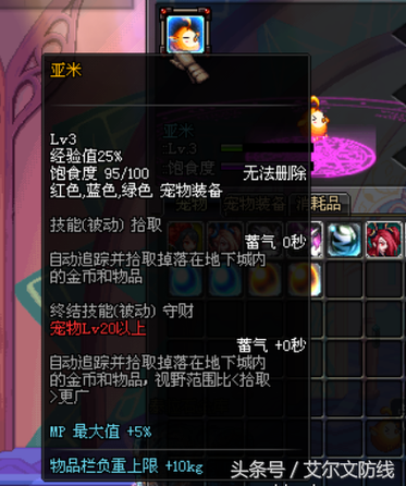 dnf黄金波比