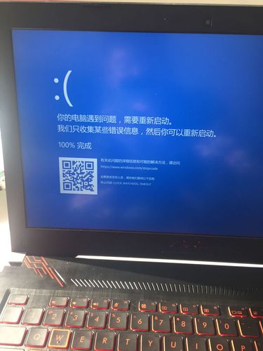 dnf登陆蓝屏