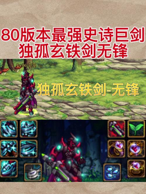 dnf无峰