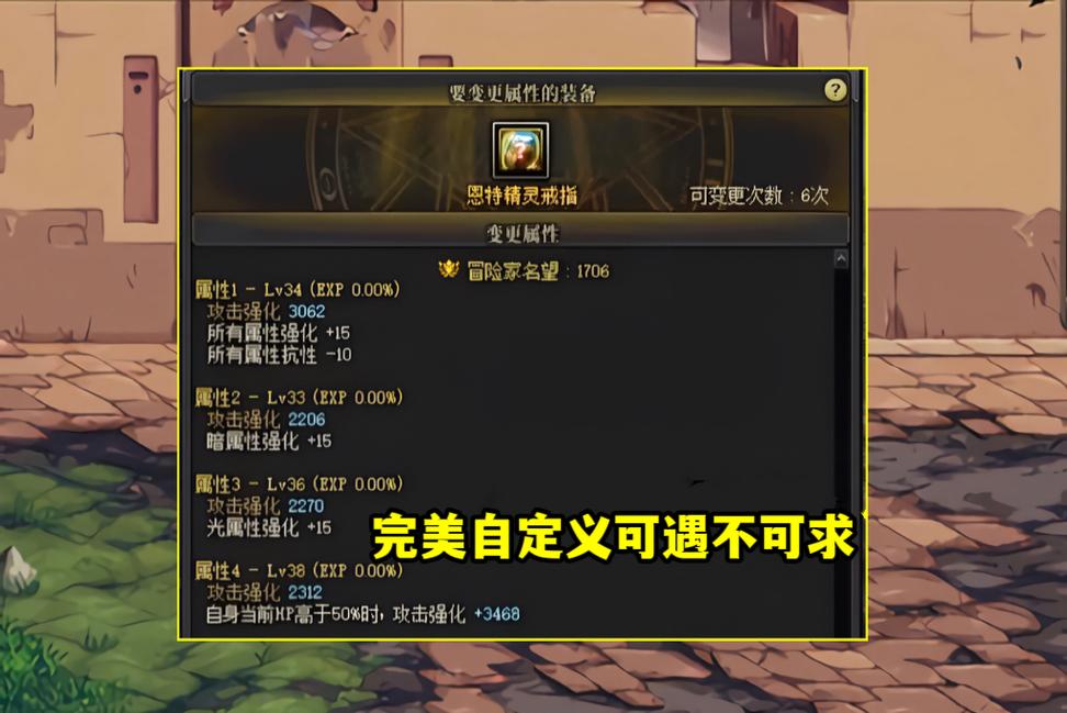 dnf烧钱么
